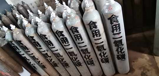 山西液態(tài)二氧化碳的儲(chǔ)存條件是什么？永固氣體